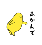 グミマン（個別スタンプ：7）