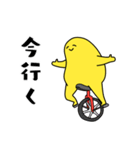 グミマン（個別スタンプ：8）