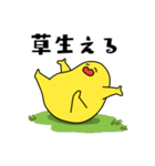 グミマン（個別スタンプ：9）
