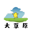 グミマン（個別スタンプ：10）