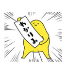 グミマン（個別スタンプ：11）