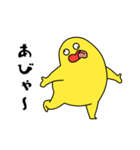 グミマン（個別スタンプ：13）