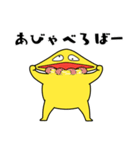 グミマン（個別スタンプ：14）