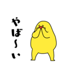 グミマン（個別スタンプ：17）