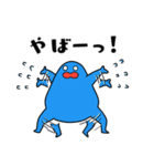 グミマン（個別スタンプ：18）