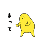 グミマン（個別スタンプ：21）