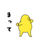 グミマン（個別スタンプ：22）