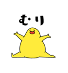 グミマン（個別スタンプ：24）