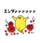 グミマン（個別スタンプ：32）