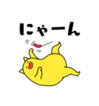 グミマン（個別スタンプ：34）