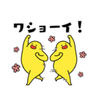 グミマン（個別スタンプ：35）