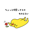 グミマン（個別スタンプ：37）