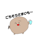 おいもくん！改（個別スタンプ：2）