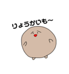 おいもくん！改（個別スタンプ：4）