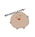 おいもくん！改（個別スタンプ：5）