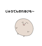おいもくん！改（個別スタンプ：6）