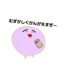 おいもくん！改（個別スタンプ：12）