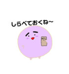 おいもくん！改（個別スタンプ：14）