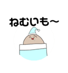 おいもくん！改（個別スタンプ：15）