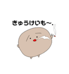 おいもくん！改（個別スタンプ：16）