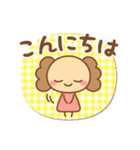 サビの日常会話（個別スタンプ：2）