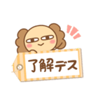 サビの日常会話（個別スタンプ：4）