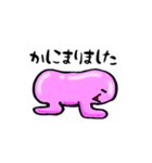 ぷるつる星人 3（個別スタンプ：2）