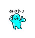 ぷるつる星人 3（個別スタンプ：3）