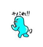 ぷるつる星人 3（個別スタンプ：6）