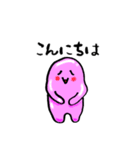 ぷるつる星人 3（個別スタンプ：7）