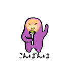 ぷるつる星人 3（個別スタンプ：9）