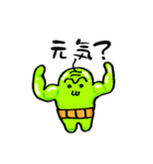 ぷるつる星人 3（個別スタンプ：12）