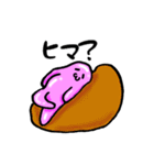 ぷるつる星人 3（個別スタンプ：13）