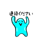 ぷるつる星人 3（個別スタンプ：14）