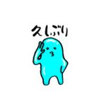 ぷるつる星人 3（個別スタンプ：18）