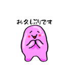 ぷるつる星人 3（個別スタンプ：19）