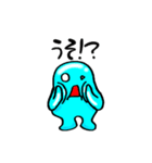 ぷるつる星人 3（個別スタンプ：21）