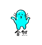 ぷるつる星人 3（個別スタンプ：23）