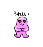 ぷるつる星人 3（個別スタンプ：24）