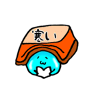 ぷるつる星人 3（個別スタンプ：33）