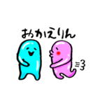 ぷるつる星人 3（個別スタンプ：38）