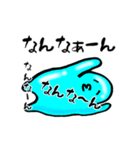 ぷるつる星人 3（個別スタンプ：40）
