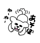 ワンコっていろんな表情するよね（個別スタンプ：1）