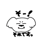 ワンコっていろんな表情するよね（個別スタンプ：4）
