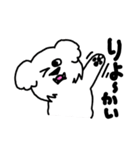 ワンコっていろんな表情するよね（個別スタンプ：12）
