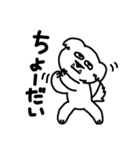 ワンコっていろんな表情するよね（個別スタンプ：16）