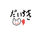 くまさん大好き（個別スタンプ：1）