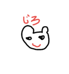 くまさん大好き（個別スタンプ：14）