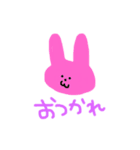 よく使うシリーズ1（個別スタンプ：10）