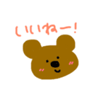 よく使うシリーズ1（個別スタンプ：11）
